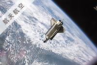 航天航空